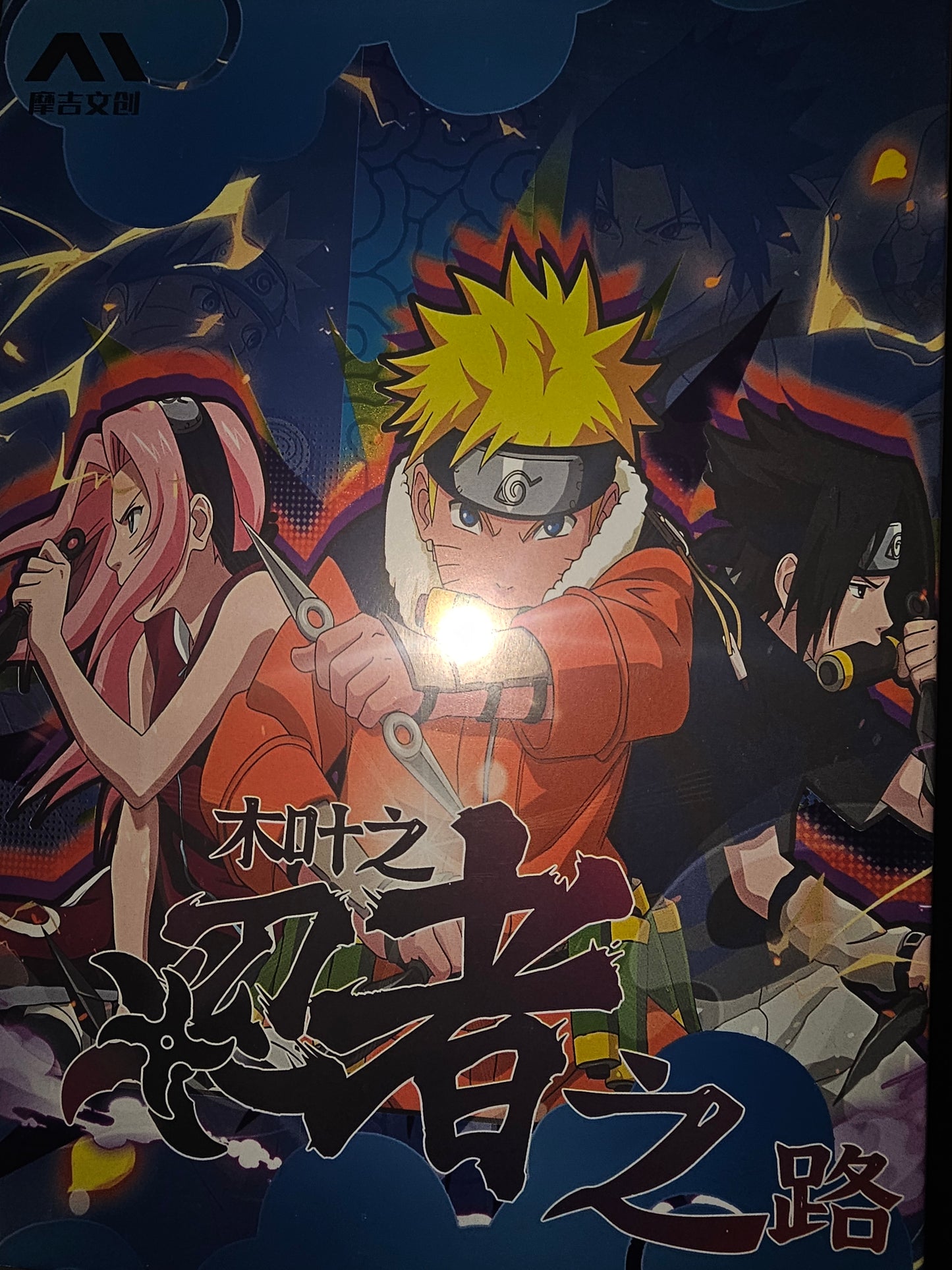 Naruto Road To Ninja Box Factory Sealed