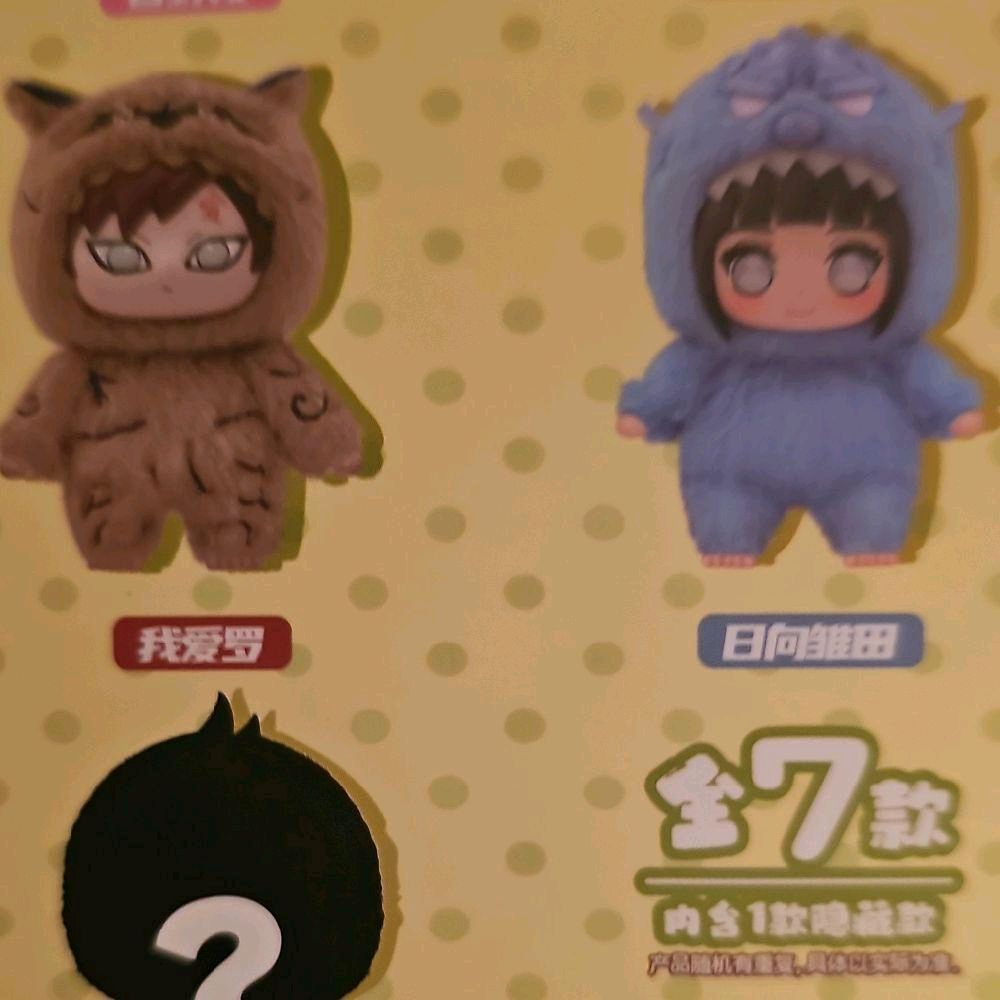 Naruto Labubu Blind Box ent