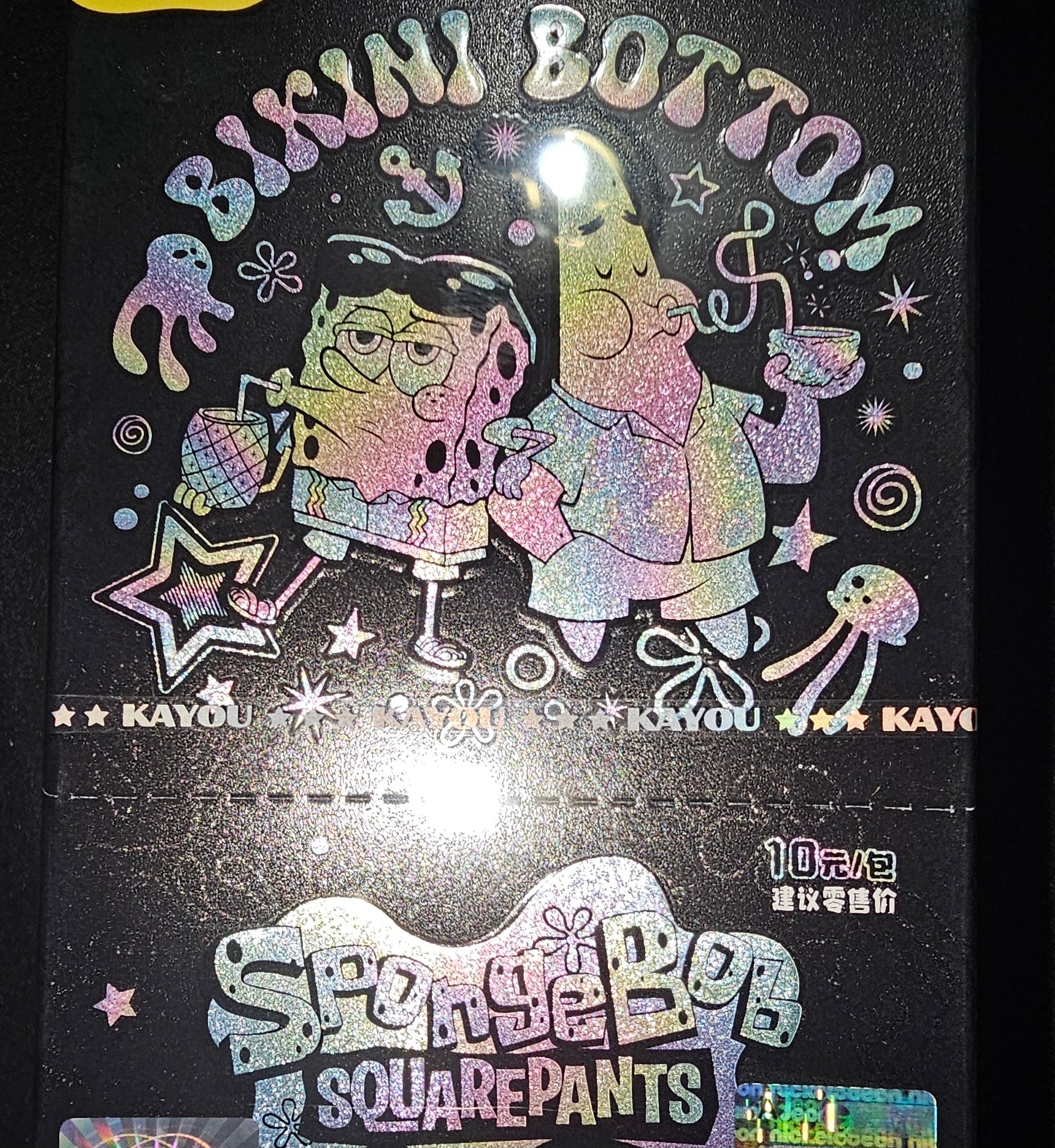 SpongeBob 25th Anniversary Box ent