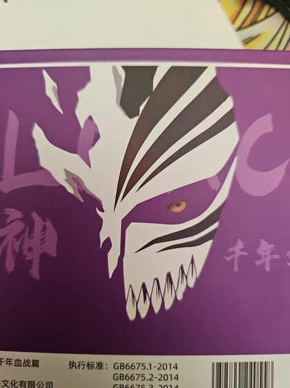 BLEACH Grim Reaper Thousand Year Blood War