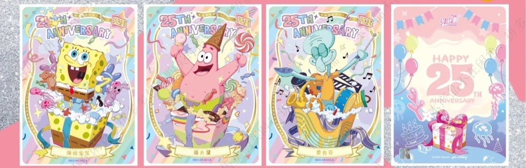 SpongeBob 25th Anniversary Box ent