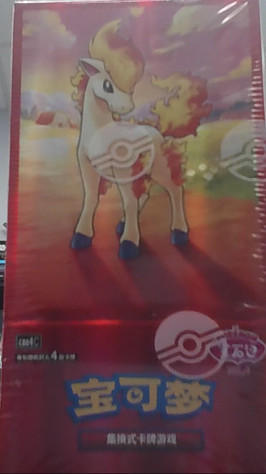 Pokemon Chinese Ponyta Booster Box