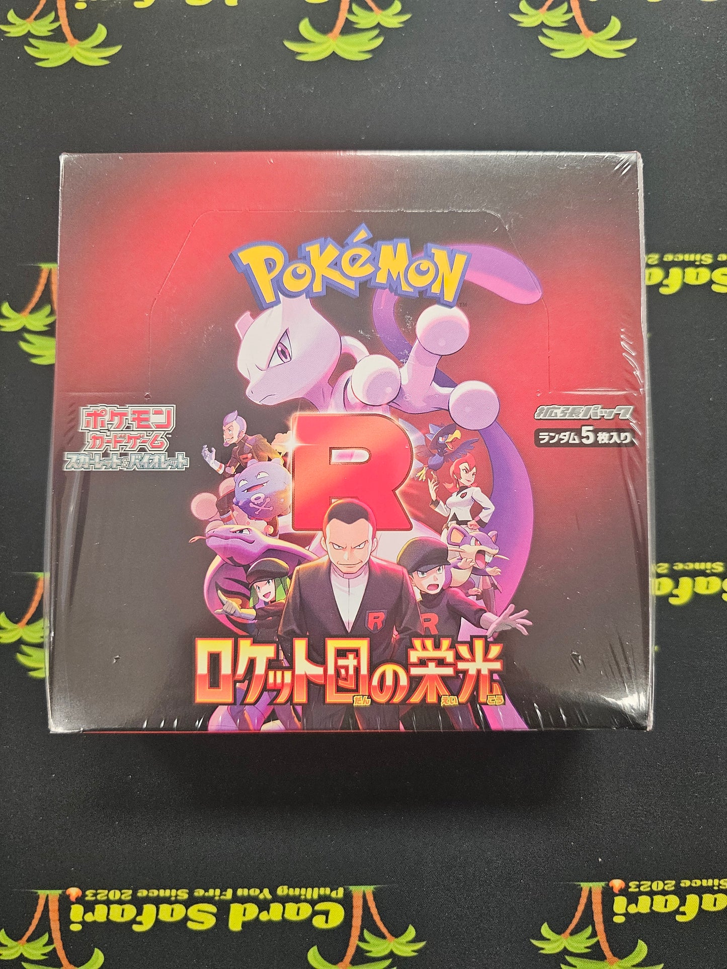 Glory Of Team Rocket Pokemon