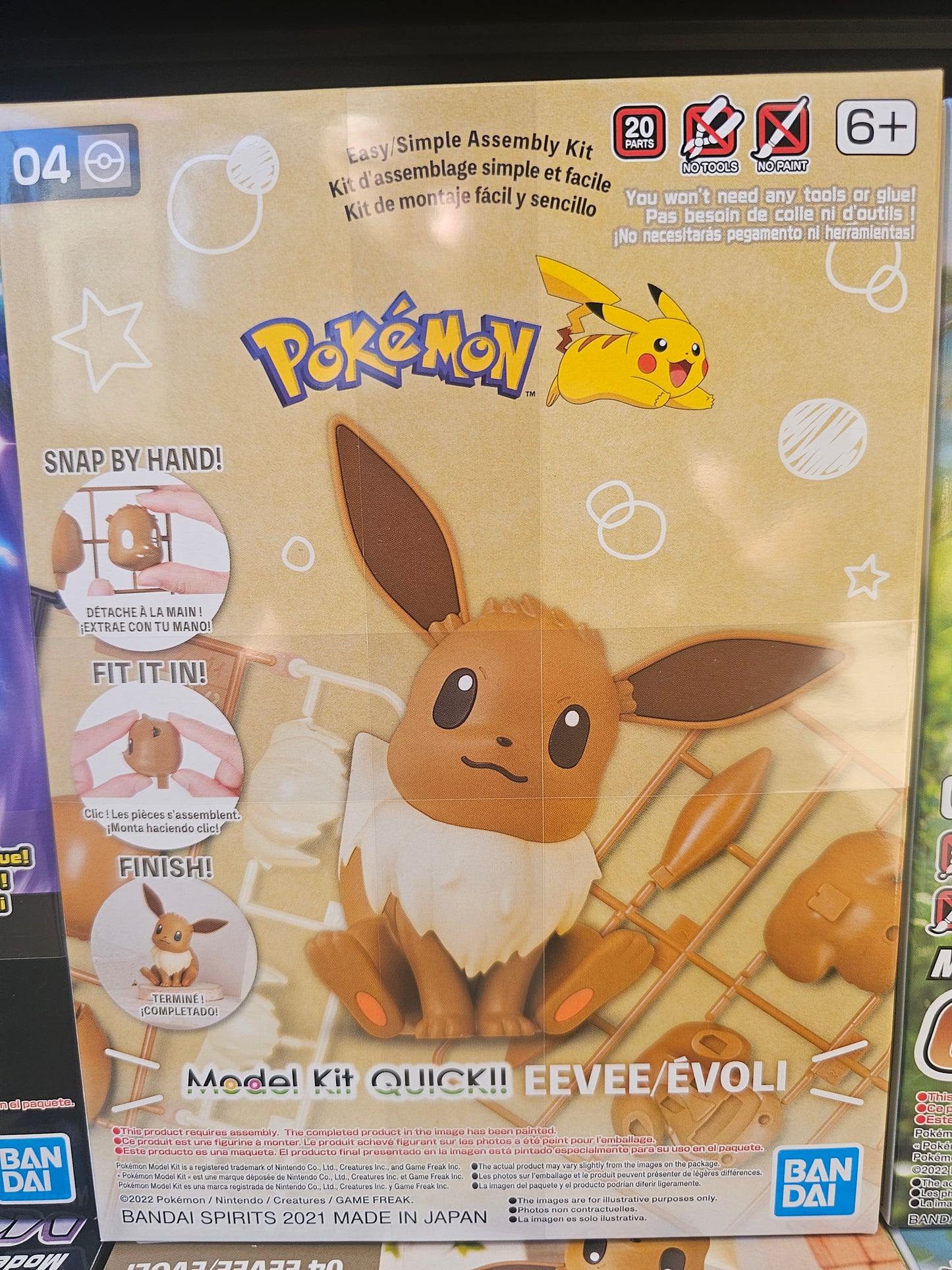 Sitting Eevee Model Kit Pokemon