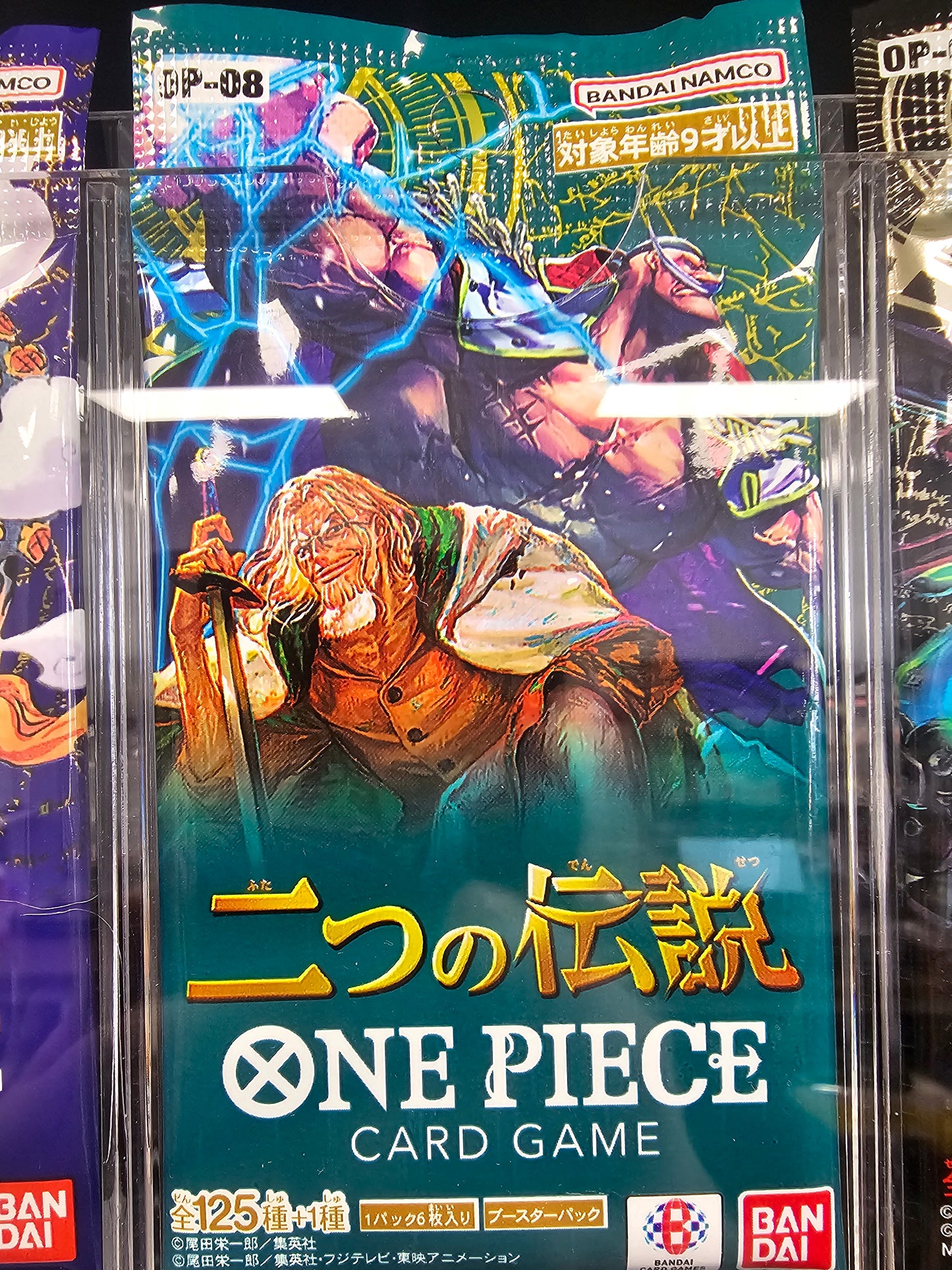 One Piece Two Legends JPN Pack