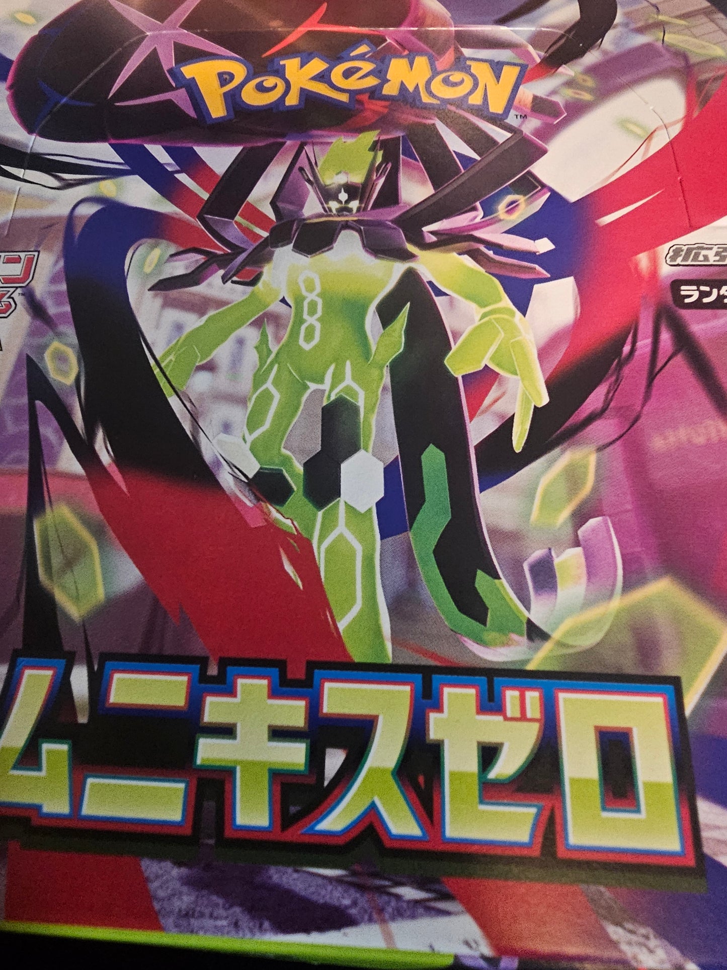 Mega Munikis Nihil Zero Pokemon 1 Box