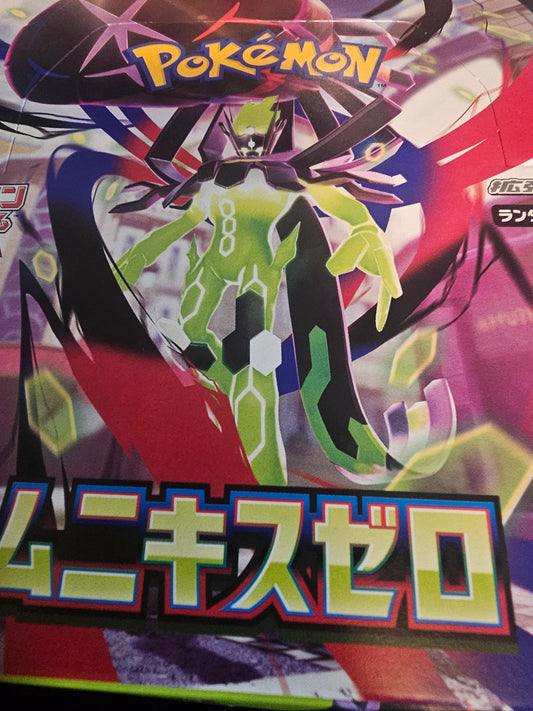 Mega Munikis Nihil Zero Pokemon 1 Box